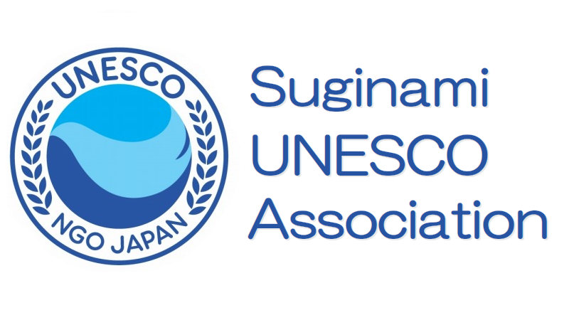 Suginami UNESCO Association